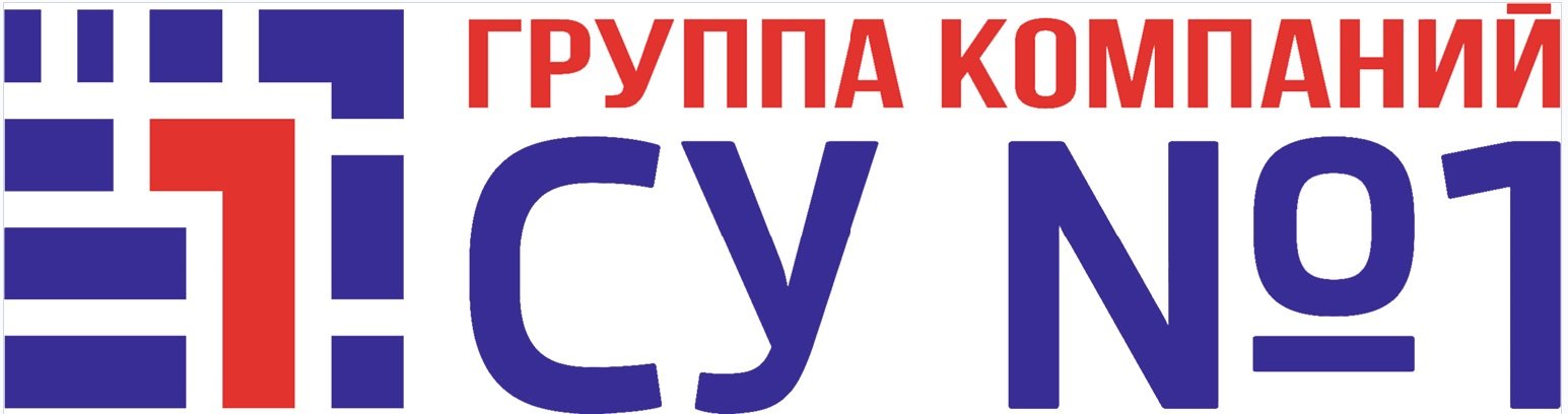 СЗ ГК СУ-1