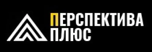 ПЕРСПЕКТИВА ПЛЮС