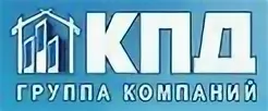 СЗ НД - 1.3.1 КПД