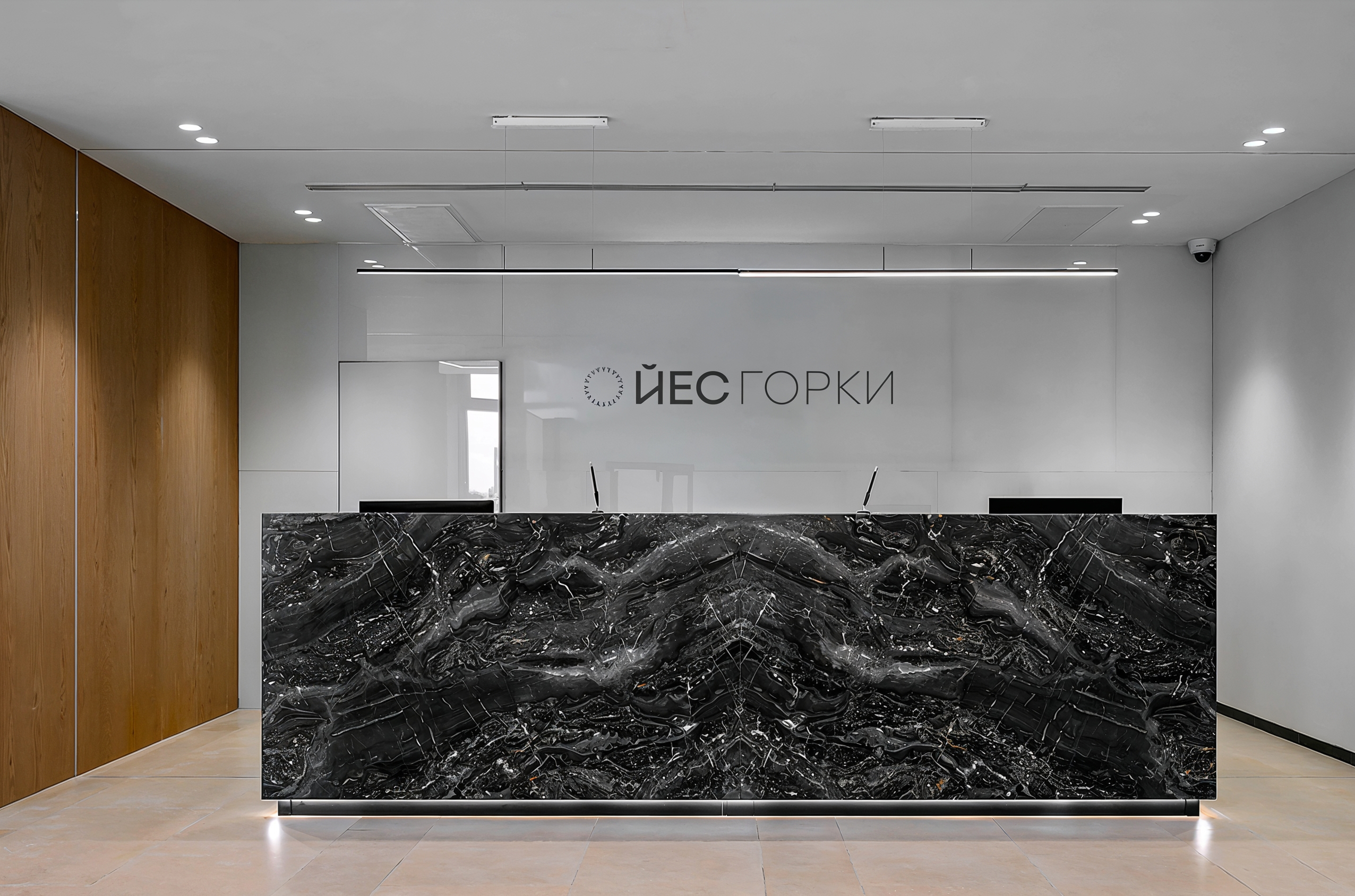ЖК «YES Горки»